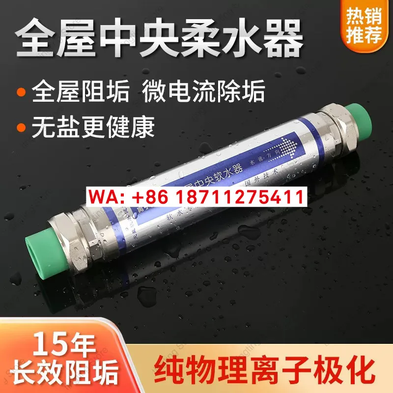 Whole house central water softener, water purifier, pre filter to remove scale