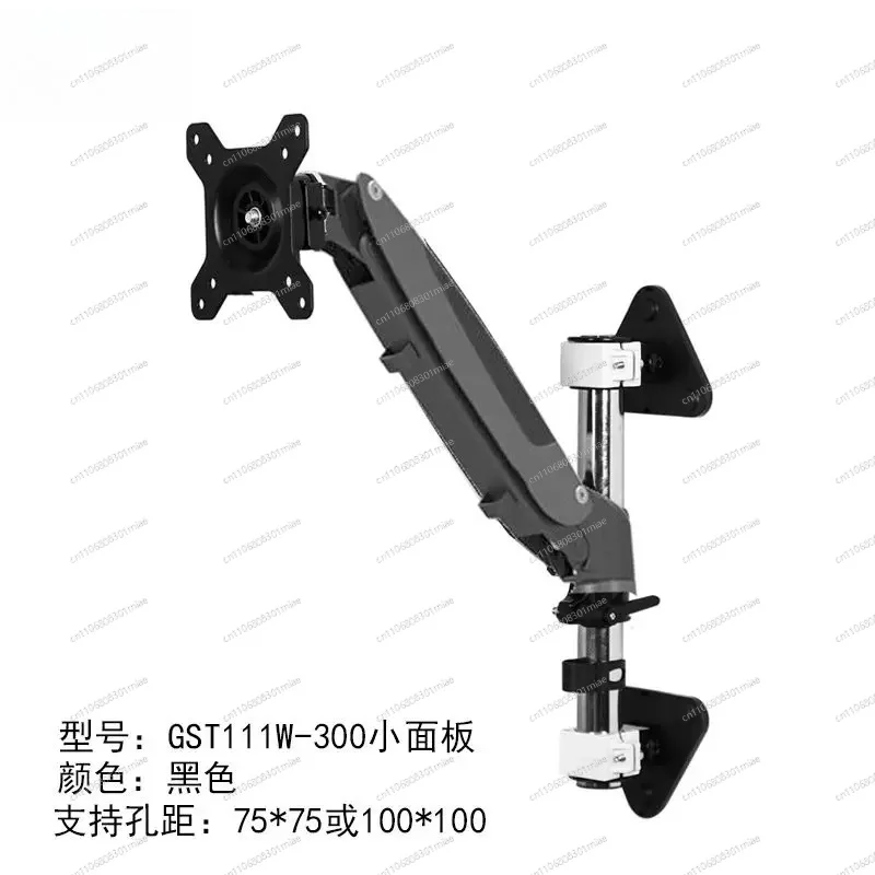 Telescopic Rotating Wall Mount TV Bracket Height Adjustable Up Down TV Hanger Home Television Support Rack