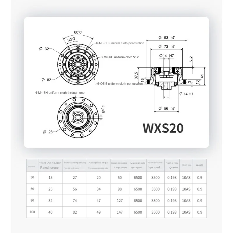 Surprise Price High Precision Harmonic Reducer for Industrial Collaborative Humanoid Robot Manipulator Arm Joint Drive Cup Ty