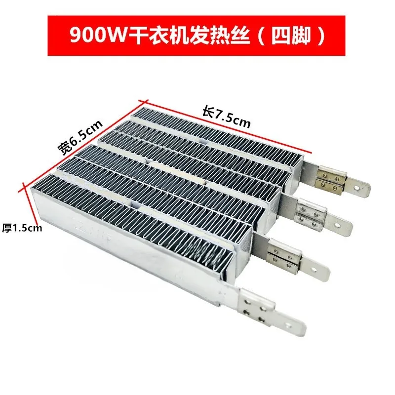 Drying Machine Dryer Heating Element PTC Heating Wire Heating Element Heater Accessories Heating Plate