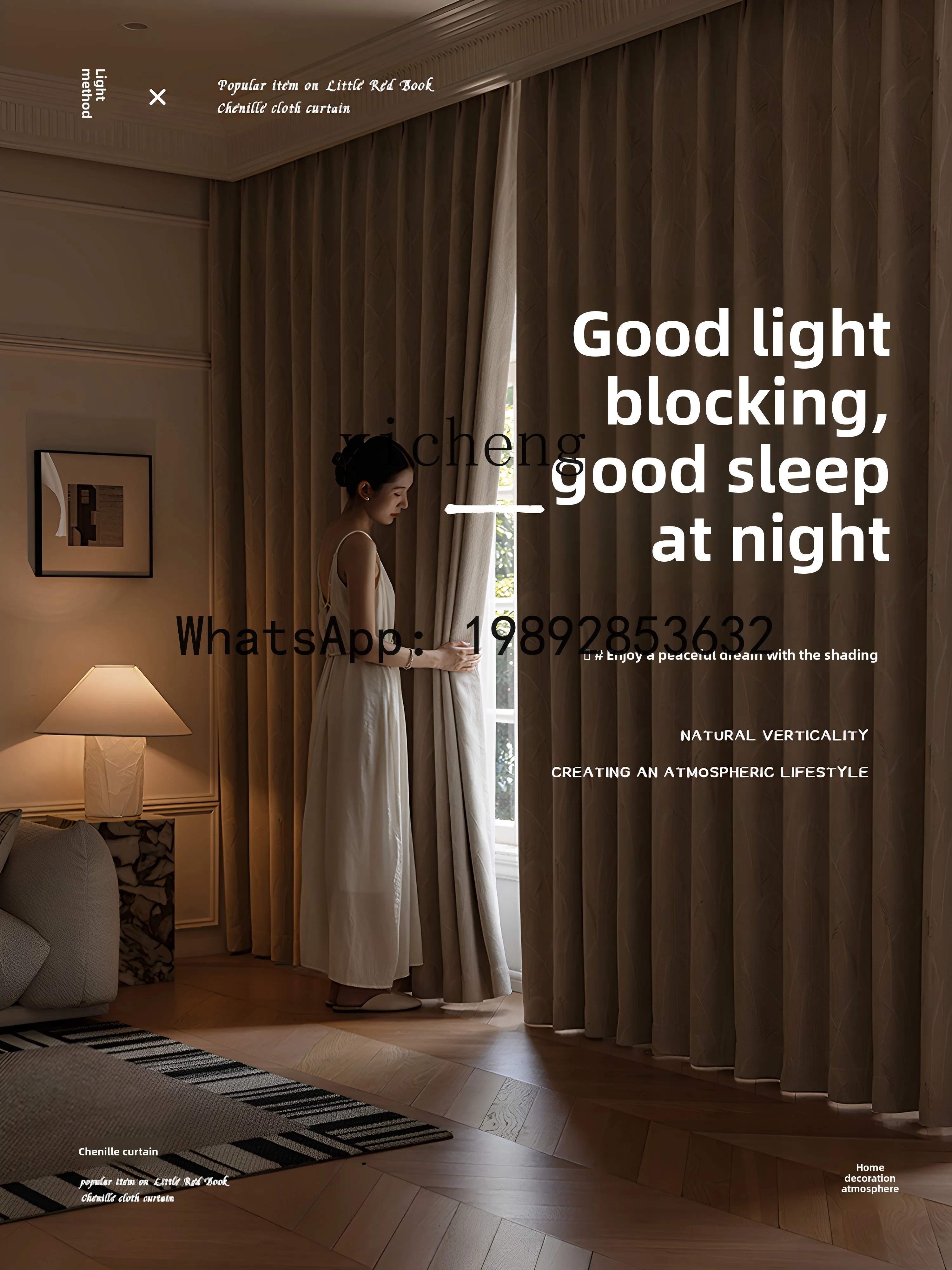 

X7 Chenille Curtains Blackout Bedroom High-end Living Room Fabric Milk Color Wheat Ear Jacquard Modern Simple Custom Curtains