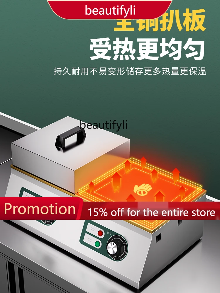 

A61 Commercial Dorayaki Machine Stall Snack Equipment Teppanyaki Electric Grill Muffin Machine