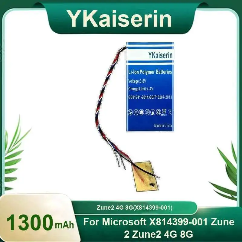 

Portable For Microsoft X814399-001 Zune 2 Zune2 4G 8G Music Player Battery 1300Mah Rapid Charging