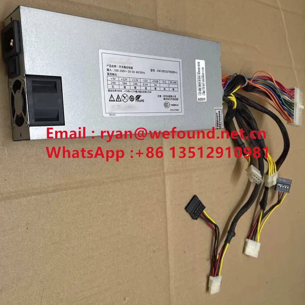 

EPS1U700(90+) 700 Вт блок питания для сервера 1U EPS1U700