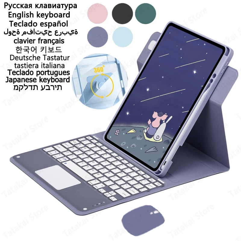 

360° Rotation Keyboard Case Samsung Galaxy Tab A9 Plus Keyboard Case Touchpad Keyboard Tab A9+ A9 Plus SM-X210 X216 X218 11 inch