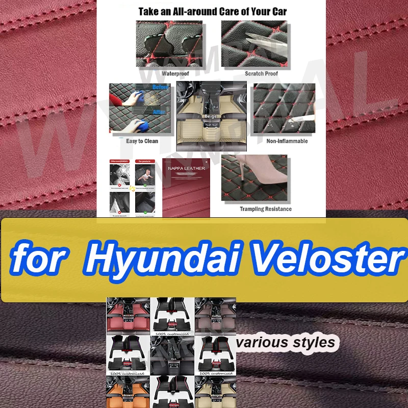 

РОСКОШНЫЕ кожаные автомобильные коврики для Hyundai Veloster 2015, 2014, 2013, 2012, 2011