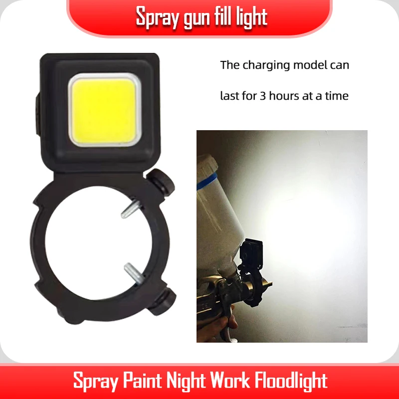 Spray Gun Light Spray Paint Night Work Floodlight Spray Adapters Paint Care Aerosol Spray Gun Handles Spray Gun USB Charging