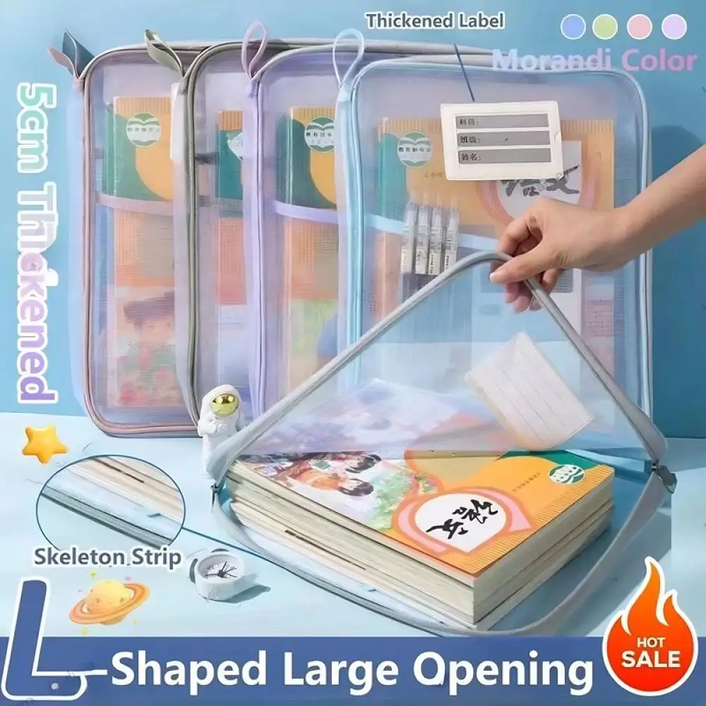 

L-Type Double Zipper A4 Transparent Mesh Folder Bag, Large Capacity Book Organizer Design, For Students School Office Stationery