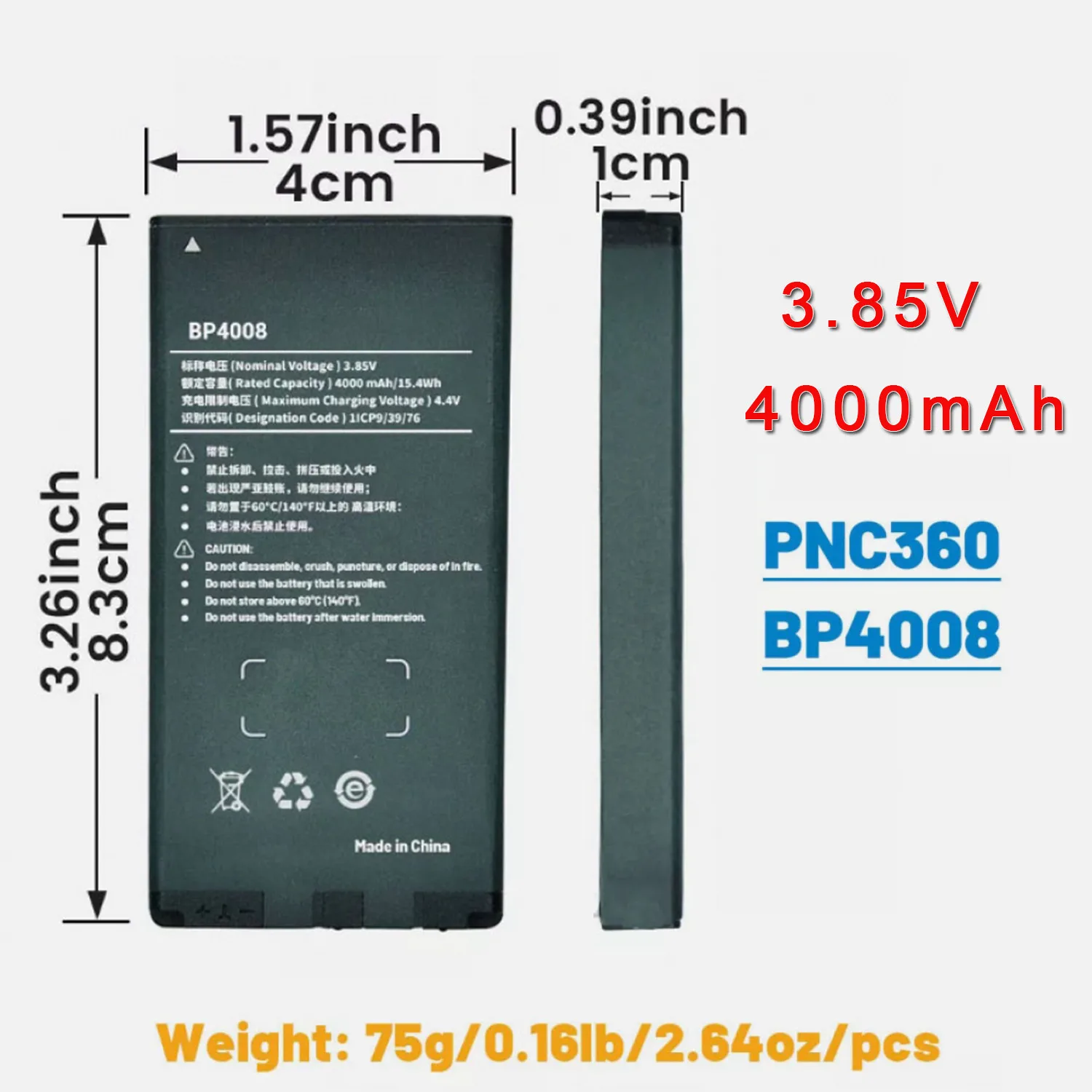 BP4008 4000mAh High Capacity Li-ion Polymer Battery for HYT Hytera PNC360 Radio