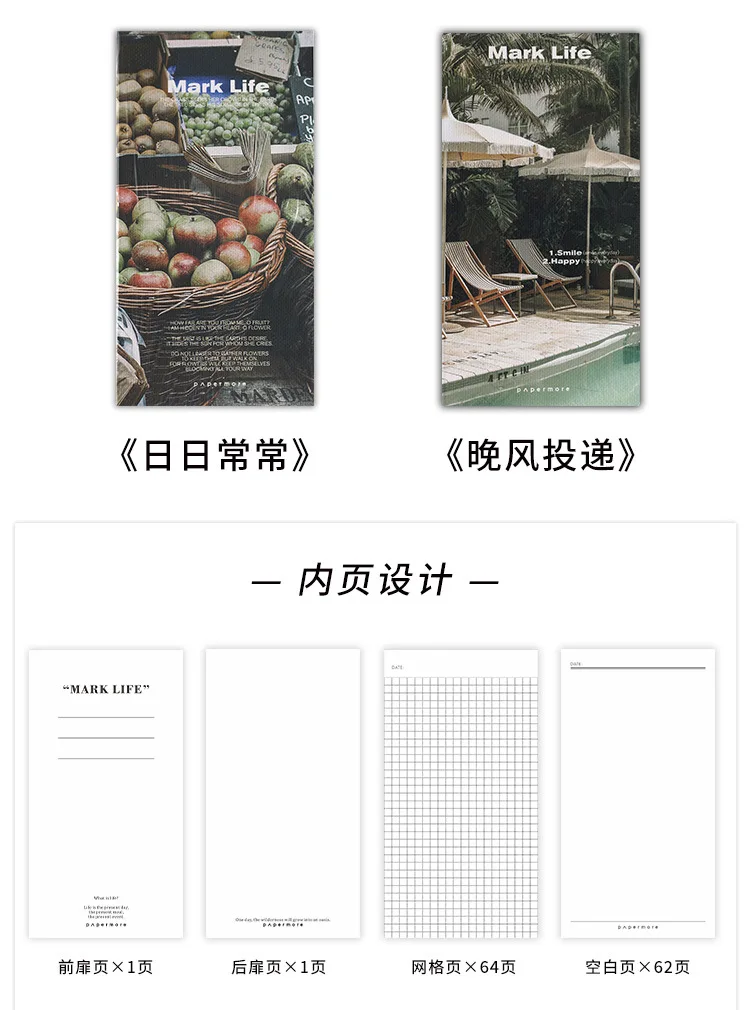 Mini Pocket Notebook Romantic Life Series INS Scenery Student Office Diary Hand Ledger Pocket Journal 4 Models
