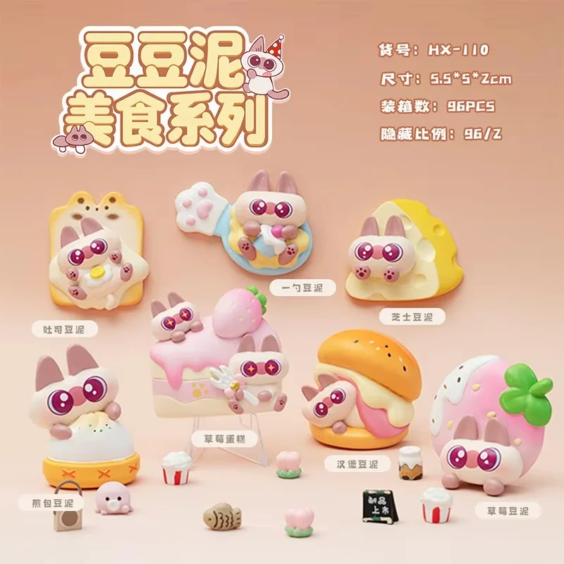

Cute Bean Paste Gourmet Series Mysterious Blind Box Handmade Art Trendy Play Resin Doll Refrigerator Sticker surprise Box Gift
