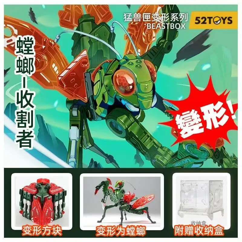 52TOYS Beast Box Series Reaper Mantis Animal Transformation Toy Model Action Figures Holiday Gifts for Children