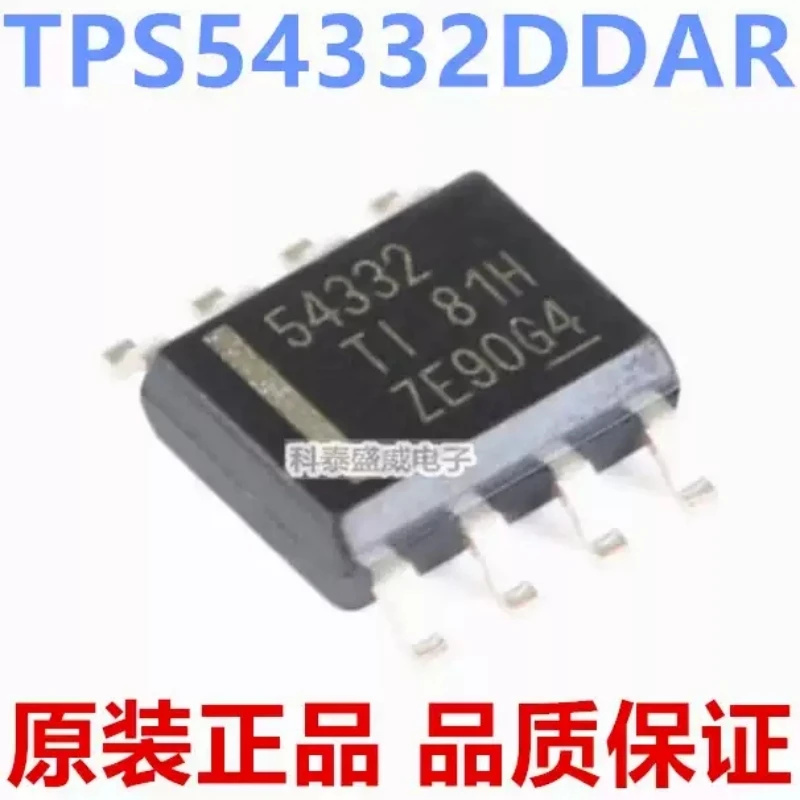 Brand new original TPS54332 TPS54332DDAR silk screen 54332 DC switch regulator converter