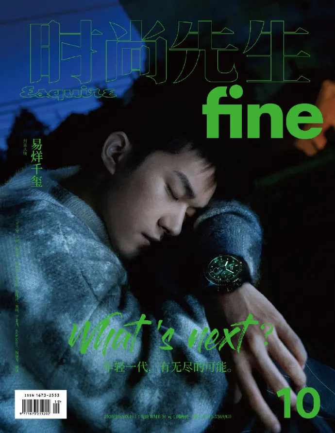 TFboys Yi Yang Qianxi Jackson Yee China Male Actor Pop Music Singer Photo Cover Text Magazine Book October 2020