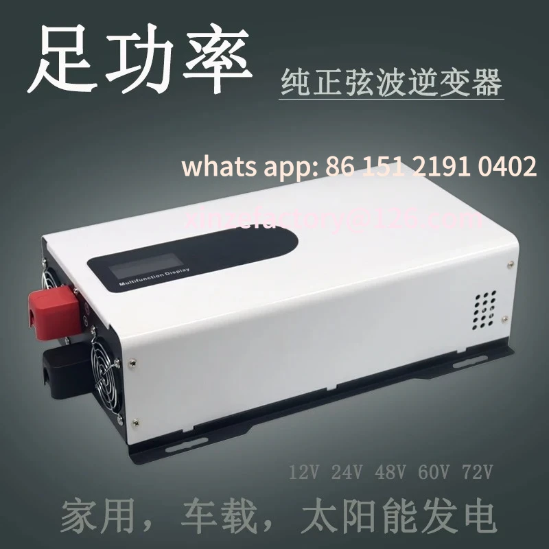 Customizable Full Power Inverter 12V24V48V60V72V to 220V Pure Sine Wave Inverter for Automotive and Household