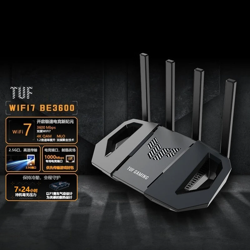 2026NEW WiFi7 TUF GAMING BE6500 Gaming Router Ai Router Home WiFi Random Group Routing BE3600，HyperFibre Ready Support OFDMA VPN