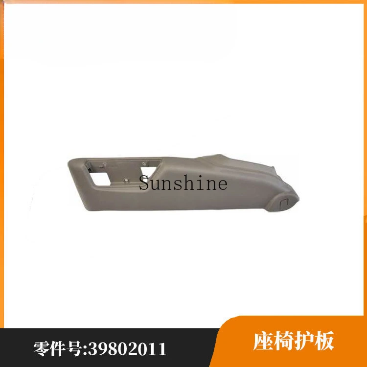 Adequado para protetor de assento versão comum xc90, bege 39802012   peças automotivas