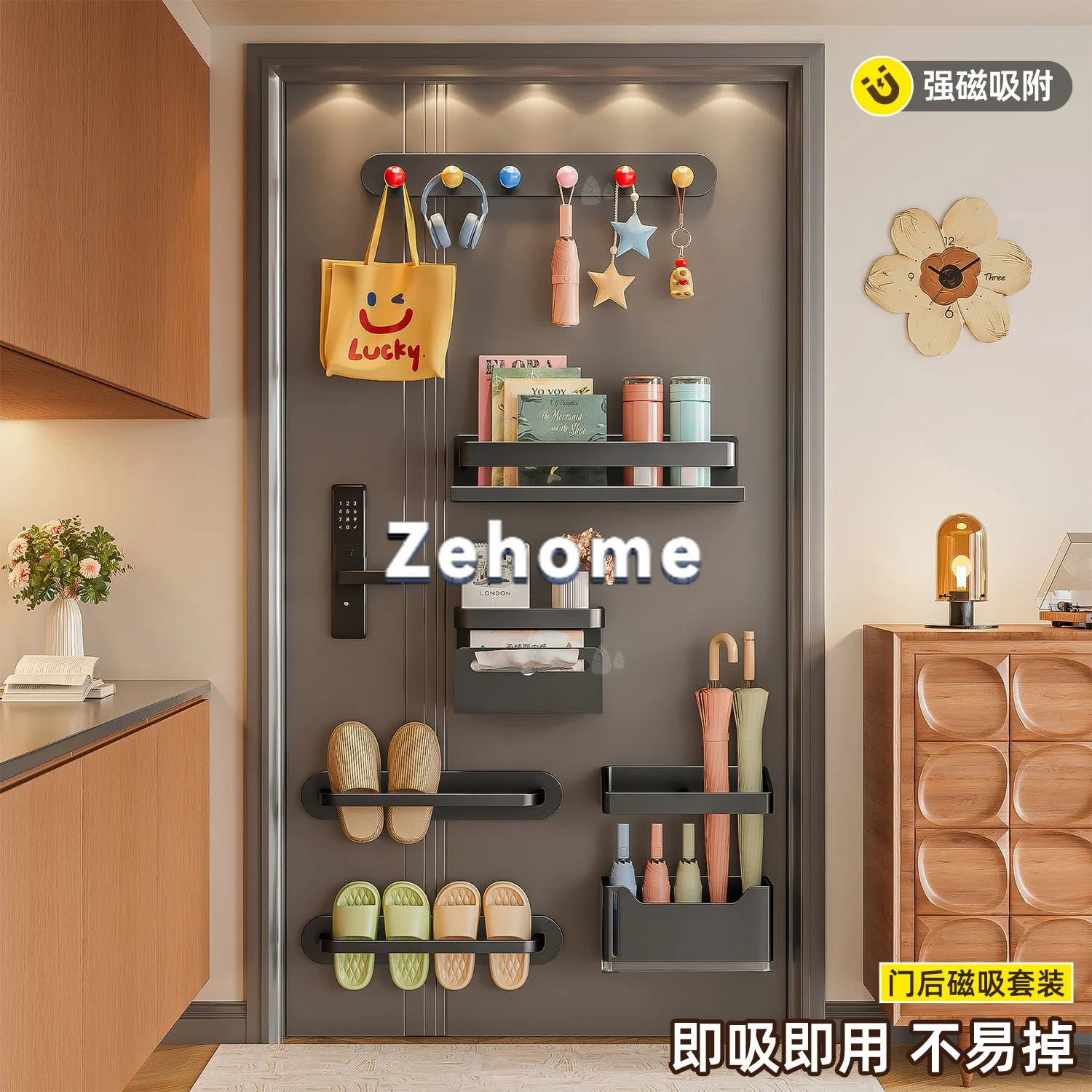 Magnetic storage rack, rear door, coat hook, entrance, strong load-bearing key hook, magnetic slipper rack, umbrella rack.