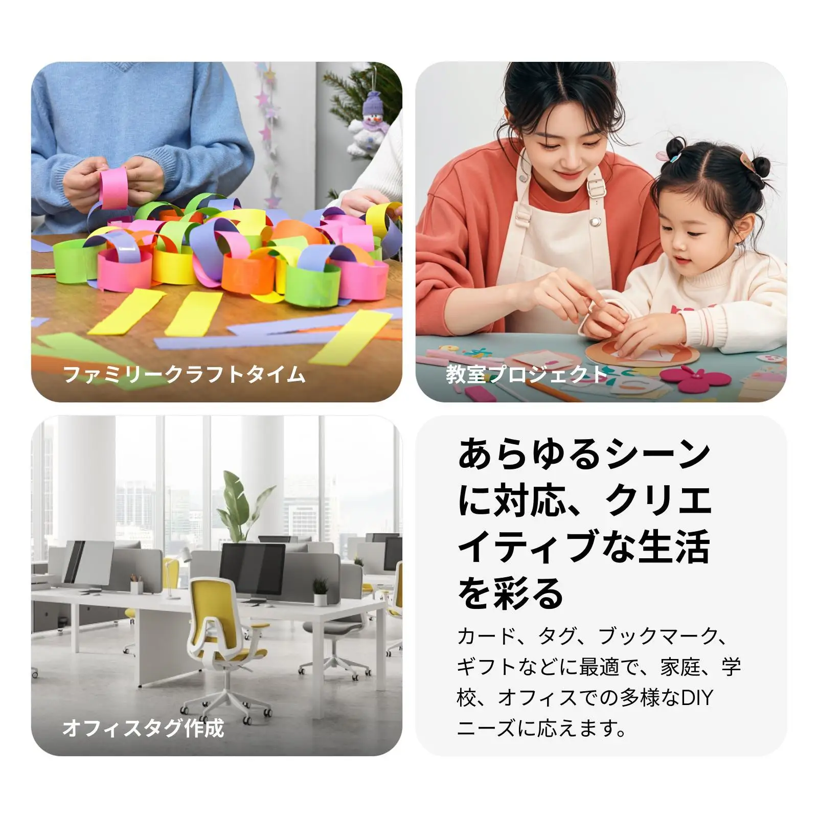角丸パンチ、紙ラベル用パンチ、文具用パンチ、ブックマーク用