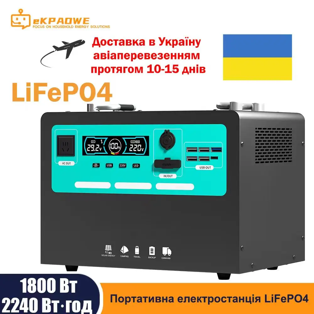 

1800W 1500W 1000W 780Wh 1550Wh LiFePO4 Protable Power Station Pure Sine Wave AC Output EU Plug solar charging Fast Charing