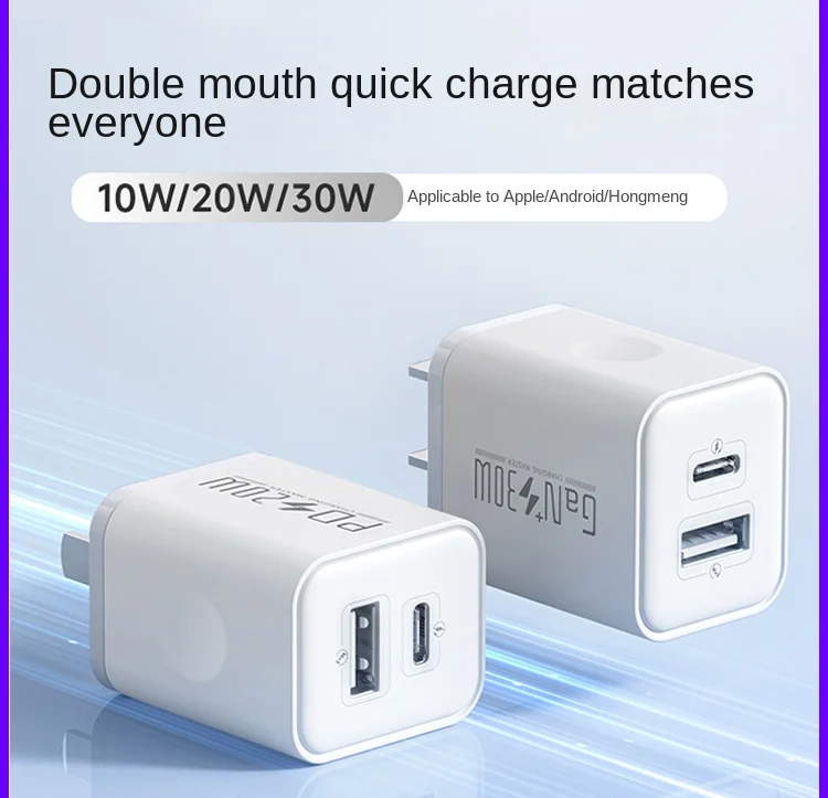 

30W dual-port gallium nitride charger PD20W data cable set flash charging quick charging head plug