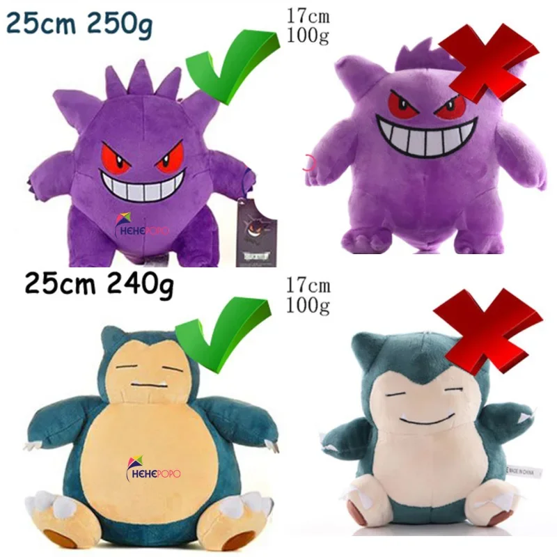 2025 #   Peluche Pokemon Gengar Peluche 24 cm Pokemon farcito Giocattolo Simpatico cartone animato Pikachu Peluche Bambola morbida Regalo di compleanno per bambini