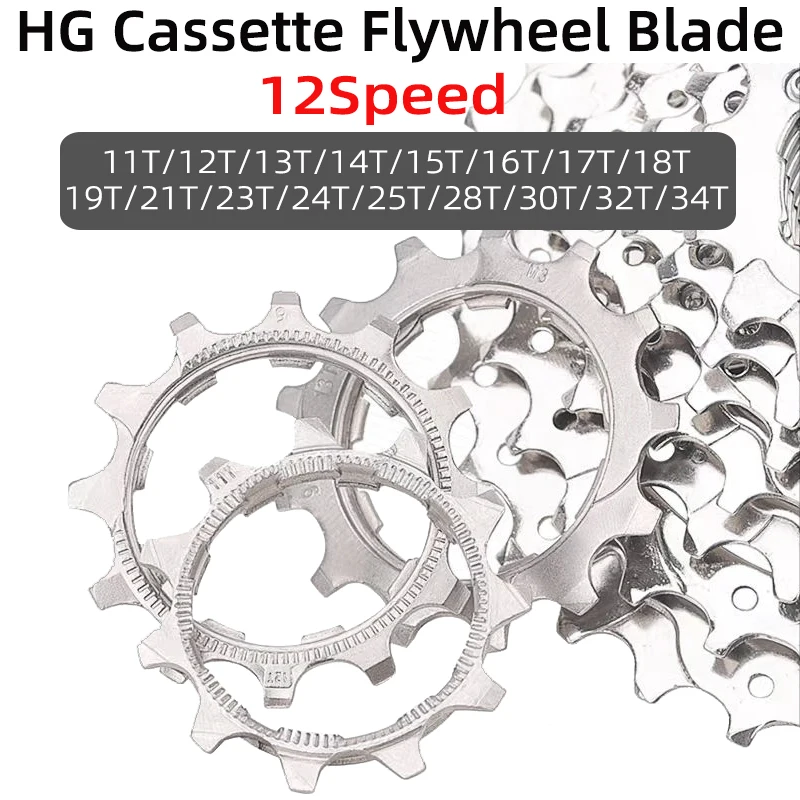 

12 В картридж для горного велосипеда, звездочка маховика, 12 скоростей, MTB 11T-19T, 21/23/25T, полная серия, запасные части, подходящие для картриджа HG