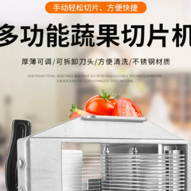 Stainless steel alloy tomato slicer Commercial vegetable slicer Commercial fruit cutting machine