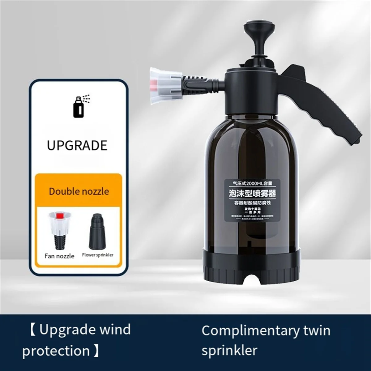 2 Liter Foam Sprayer - Car Wash Manual Foam Bottle Soap Sprayer for Lawn and Garden Cleaning, Vehicle Cleaning