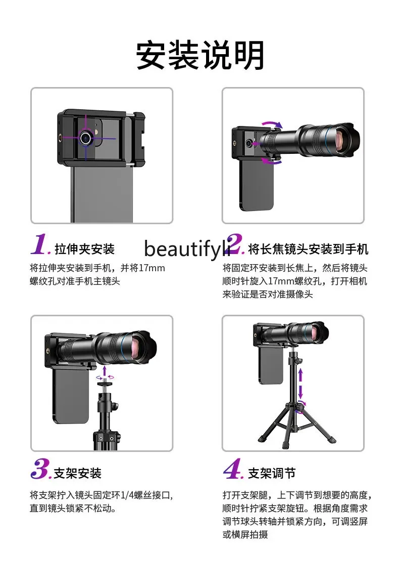 Asmt42 Upgrade hochauflösendes Single-Lauf-Teleskop mit externer Fokussierung, Angelbeobachtung, universelles Teleobjektiv für Mobiltelefone