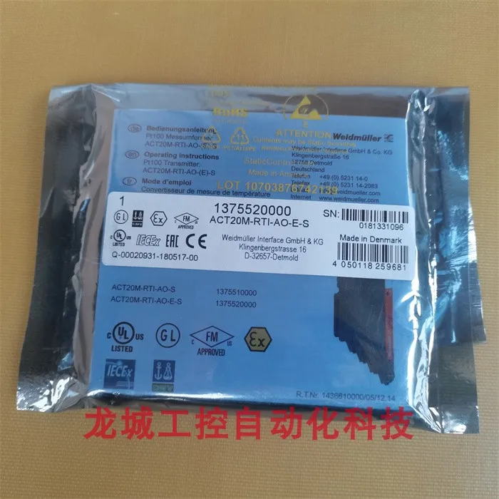 New Weidmuller Tran…