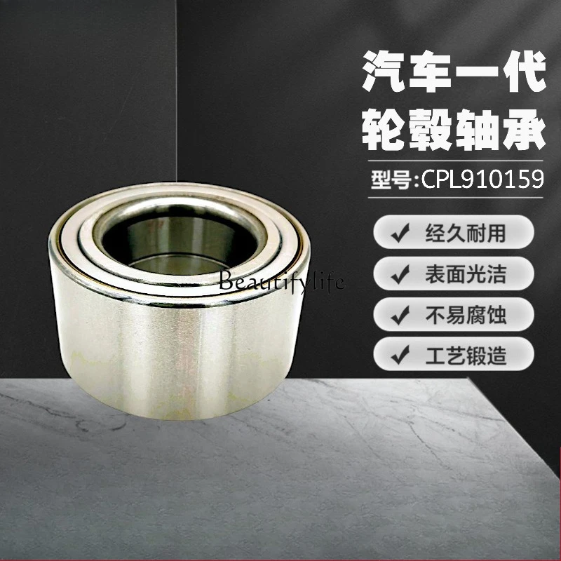 

Auto parts (EXPLORER) (front wheel) DAC47850045