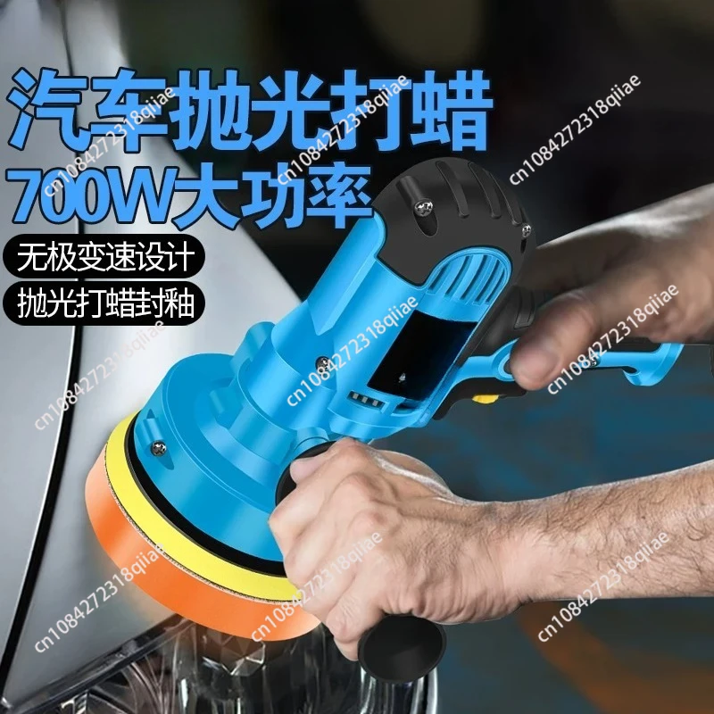 Car detailing polisher - all-in-one waxing, glaze sealing, and scratch repair machine