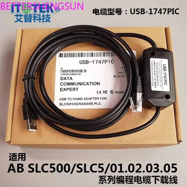 Suitable for AB SLC series PLC programming cable 1747-UIC data cable USB-1747PIC download line