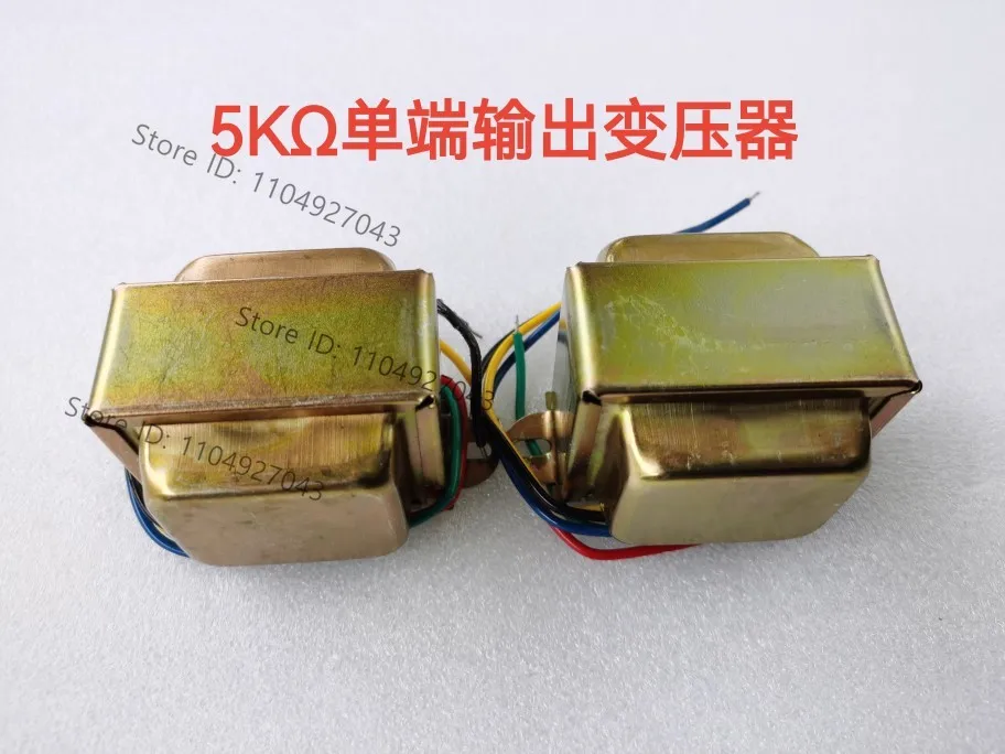 1Pcs 5K single-ended output transformer is suitable for 6P1 6P14 6P6P single-ended cow, bile machine transformer