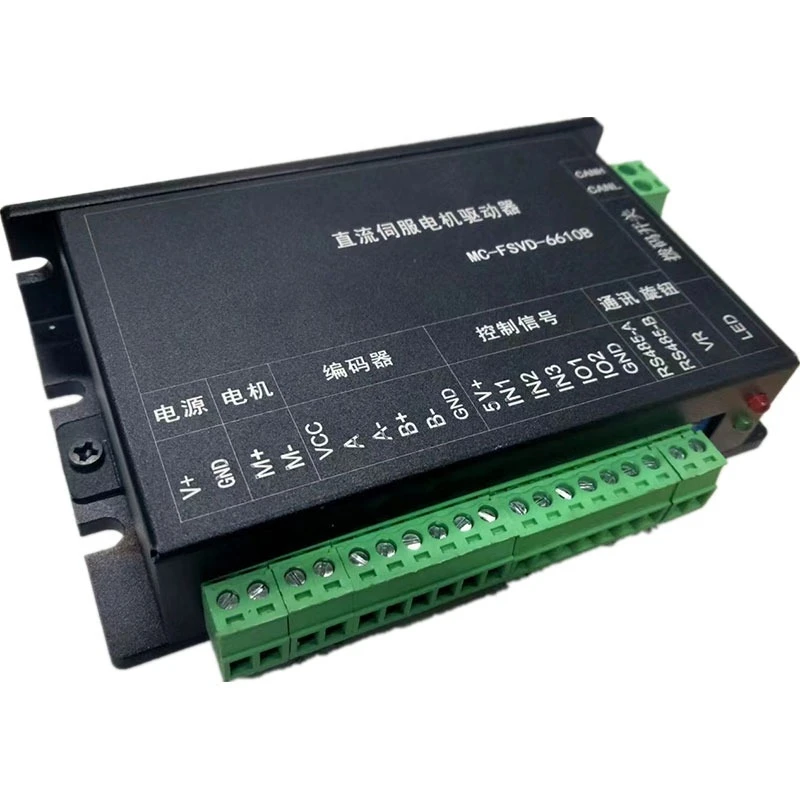 12V/24V/36V DC Motor Motor Drive Position Precise Positioning Control Support Encoder PID Grating