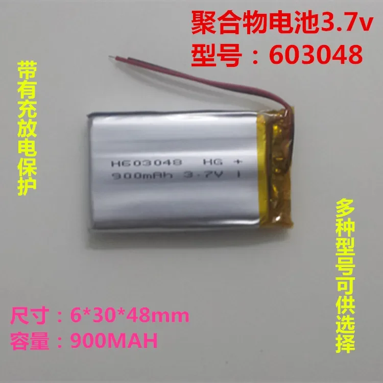 New603048 Polymer Lithium Battery 3.7V 900MAH For MP3MP4 Speakers Digital Universal Rechargeable Battery Rechargeable Li-ion Cel