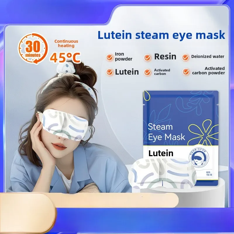 

10pcs/set Lutein Steam Eye Mask Hot Compress Blackout Sleep Eye Mask Steam Eye Mask