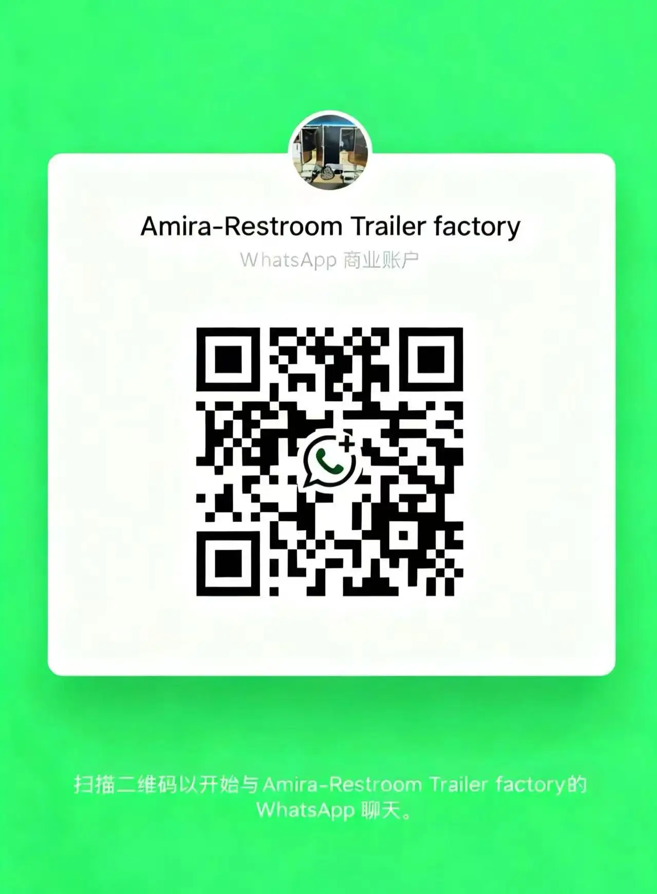 مقطورة طعام خارجية مستديرة لحمل الأعمال الحديثة الخيار الأول لمقطورات تقديم الطعام في الشوارع