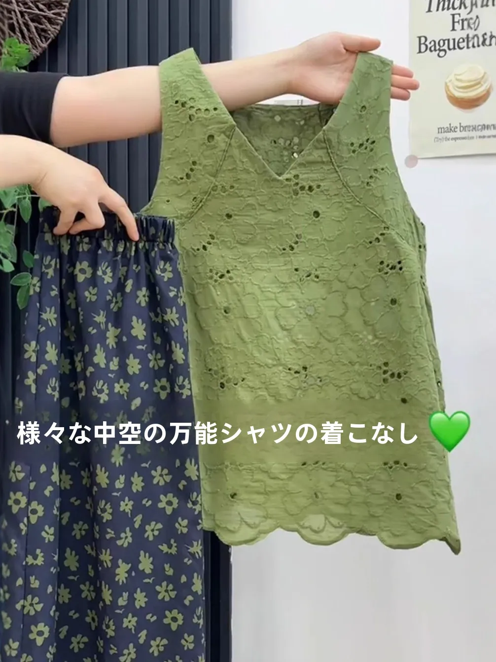 Loose Cotton Linen Tank Top Women Summer New Style Sleeveless V-Neck Hollow out Embroidery Walking Outwear Slimming Effect