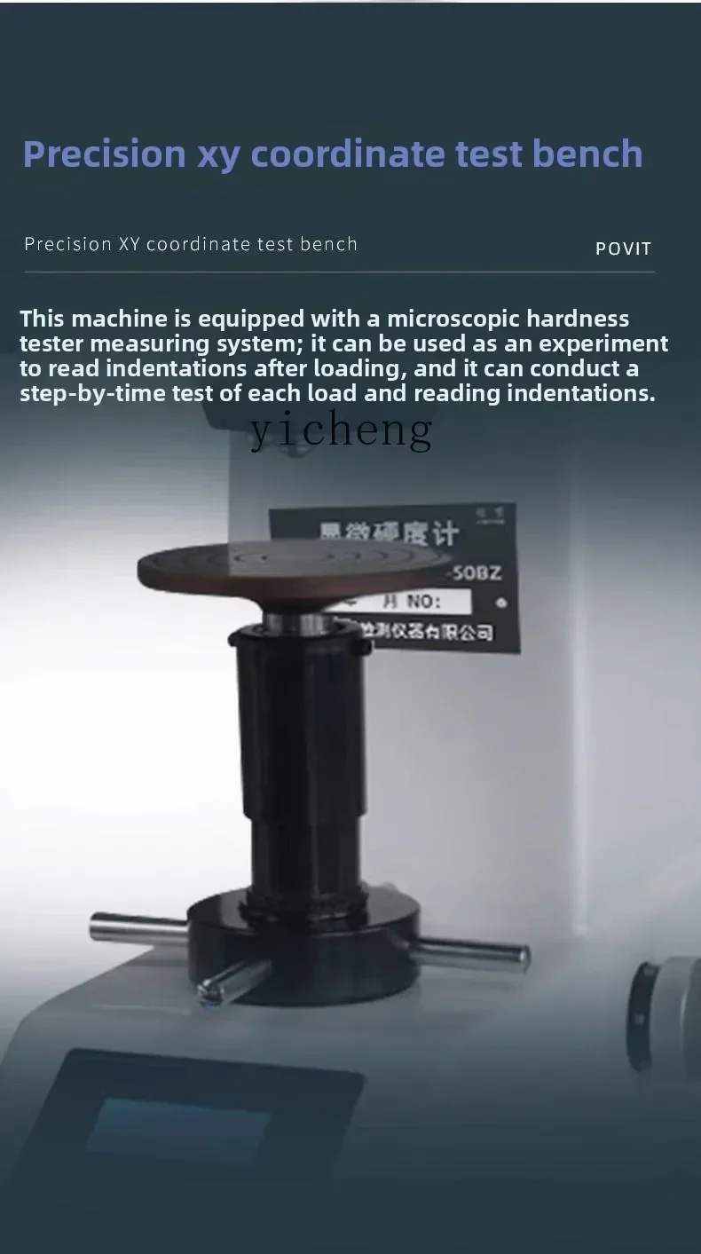 b11-7.1 HV-1000Z Microhardness Tester Heat Treatment Metal Surface Carburizing Layer Thin Aluminum Sheet Digital Display
