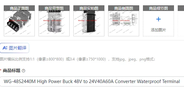 

WG-48S2440M High Power Buck 48V to 24V40A60A Converter Waterproof Terminal DC Module WG-48S2460M