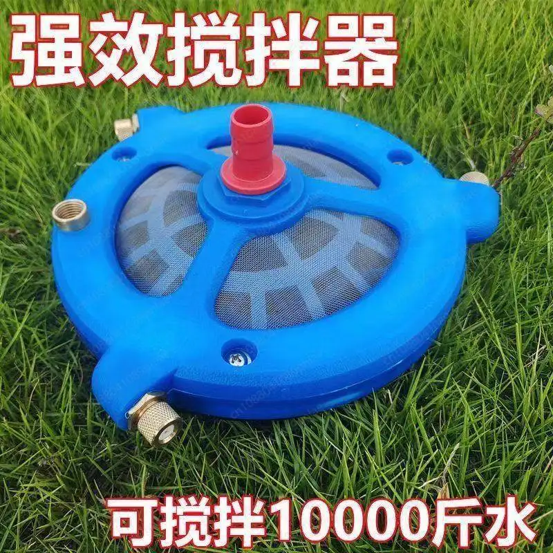 

Agricultural High-pressure Plunger Pump, Mixer 5 Kilograms, with 5-meter Pipe Large Mixing Pump