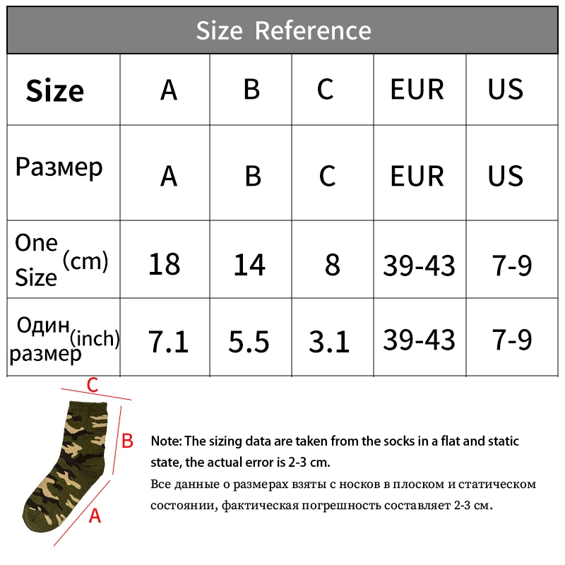 2 Pair/Lot Men\'s Camouflage Cotton Socks High Quality Spring and Autumn Mid-calf Foreign Trade Army Green Sock