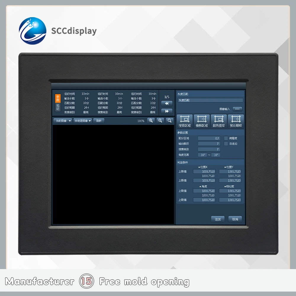 

Promotion embedded 12.1-inch industrial display screen 1024 * 768 industrial control equipment monitor Touchable touch screen