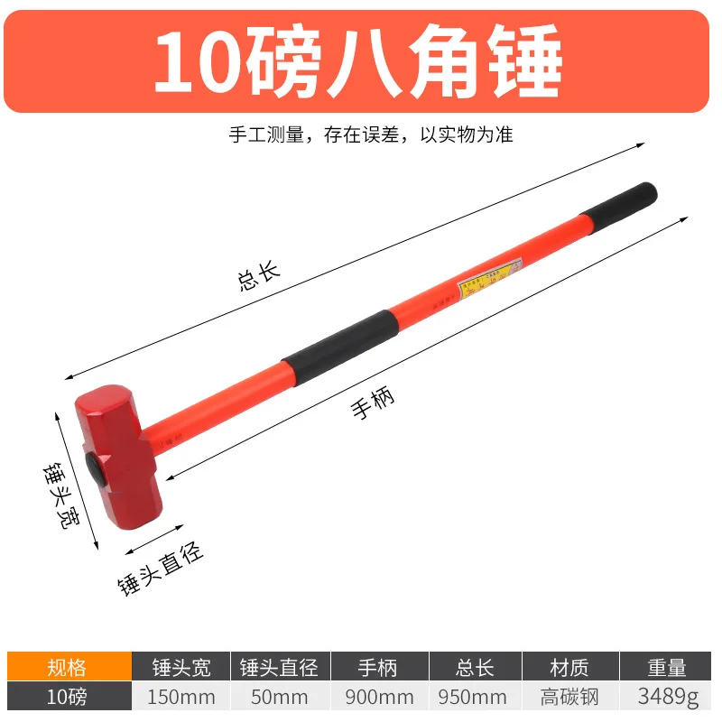 Long - Soft Plastic Handle Wall Breaking Sledge- Sub-Tool Damping Sheath Octagon Hammer