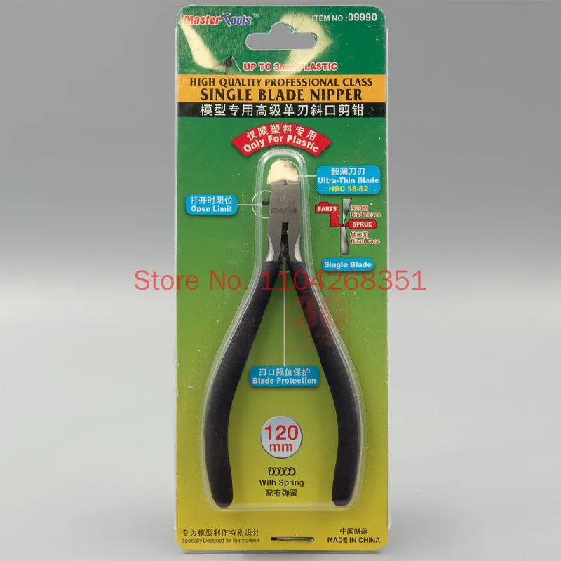 Trumpeter 09990 Nipper Cutter Diagonal Plier Diy Hobby School Stationery Arts Craft Military Model Kit Making Tools Model Tool