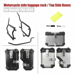 For Benelli TRK 502X TRK502X Motorcycle Trunk Side Luggage Travel Case Pannier Frame Support Rear Top Box Helmet Moto Accessory