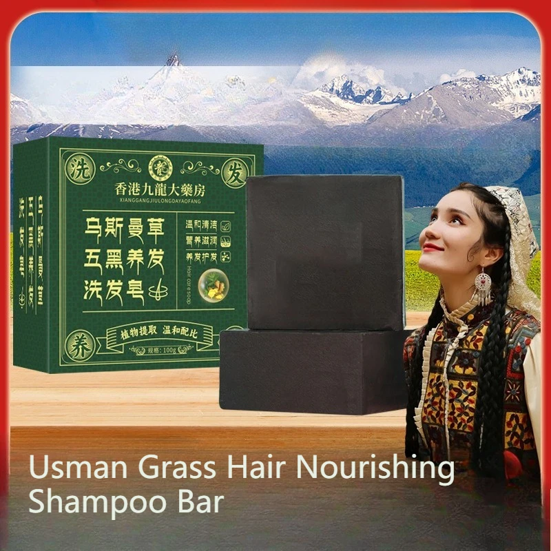 

Natural Polygonum Multiflorum Usman Grass Hair Nourishing Shampoo Bar Handmade Soap