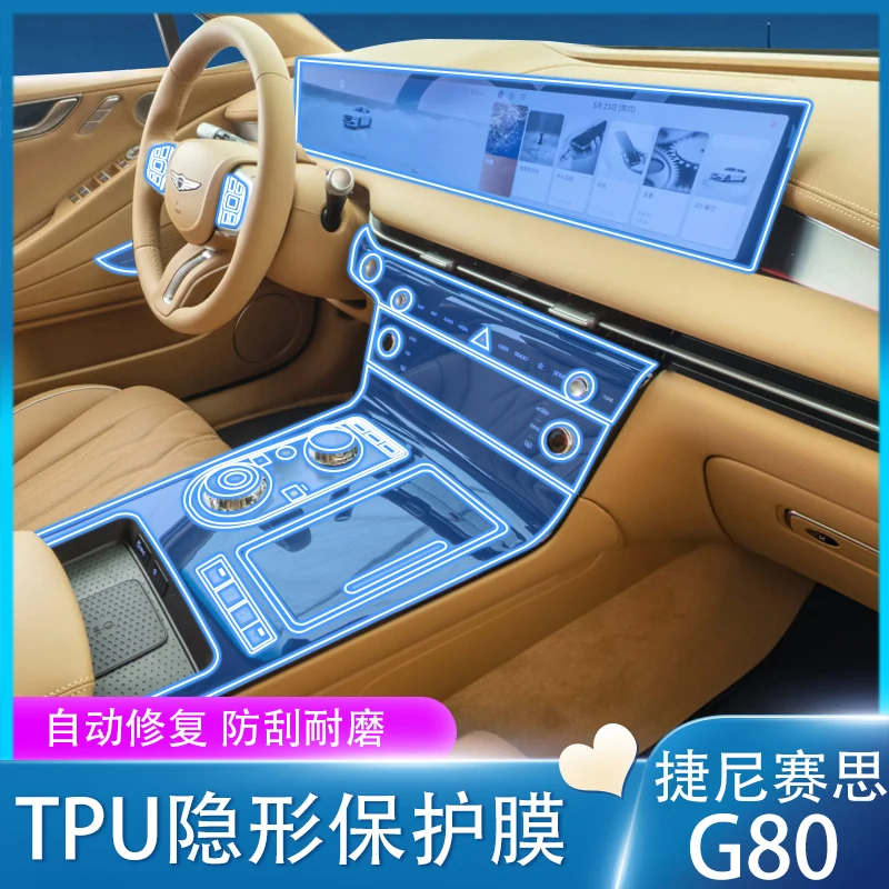 

Tpu Transparent Film for 2025 Genesis G80 Car Interior Sticker Console Dashboard Screen Protective Film Car Interior Accessories